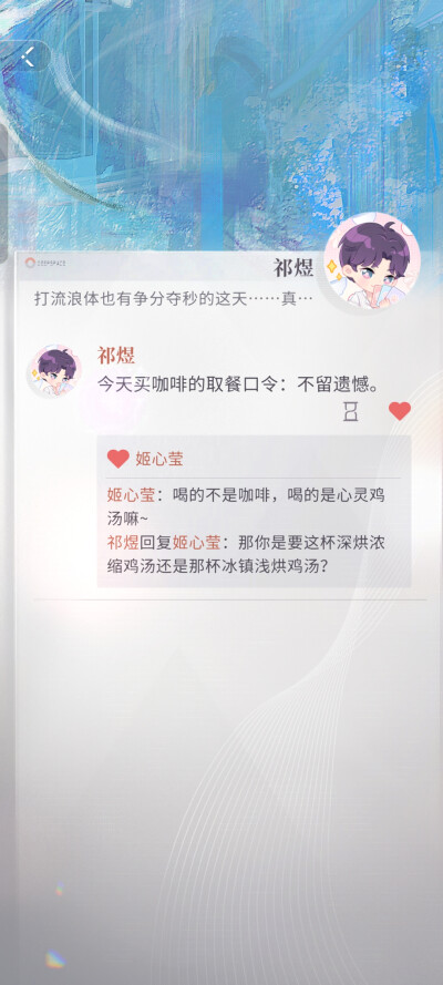 hiahia邱诺亚是真的好玩^ω^