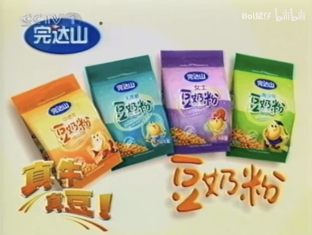 完达山 豆奶粉系列