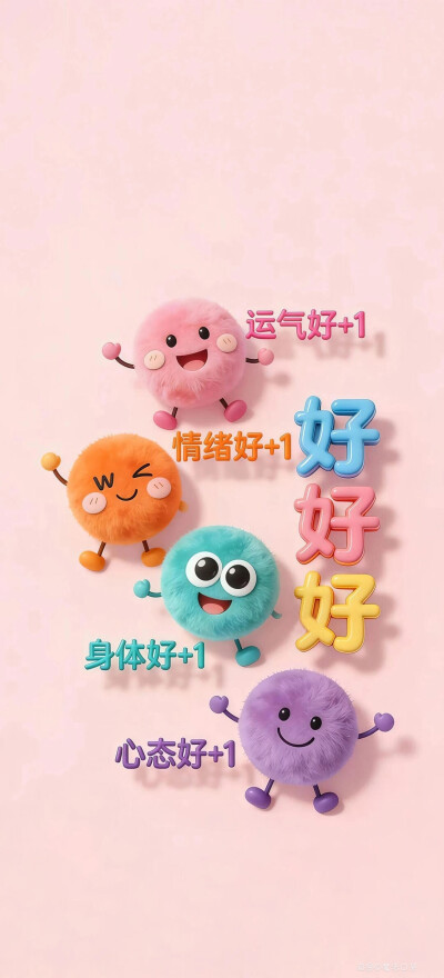 壁纸
