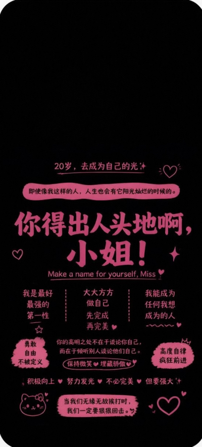 喜欢的壁纸呀