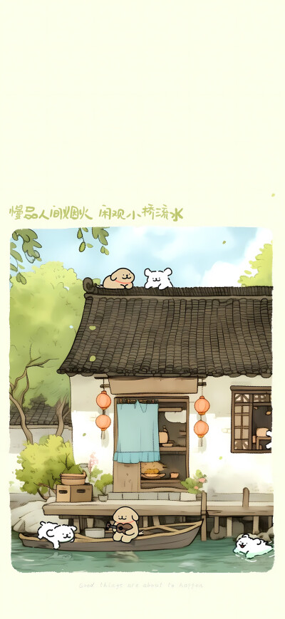 壁纸