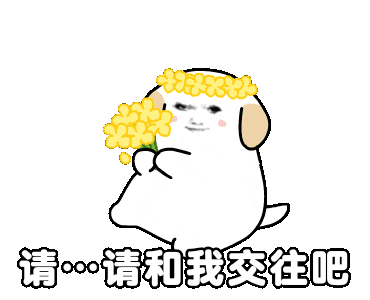 表情包