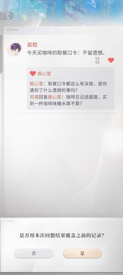 hiahia邱诺亚是真的好玩^ω^