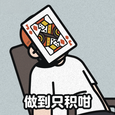 表情包