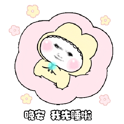 表情包