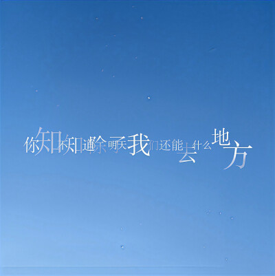 蓝色系背景图