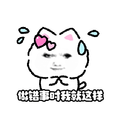 表情包