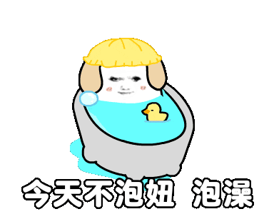 表情包