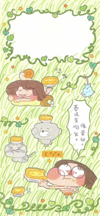 x壁纸