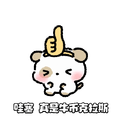 表情包