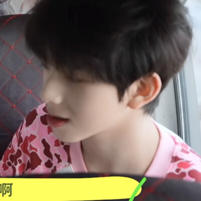 哇什么情况