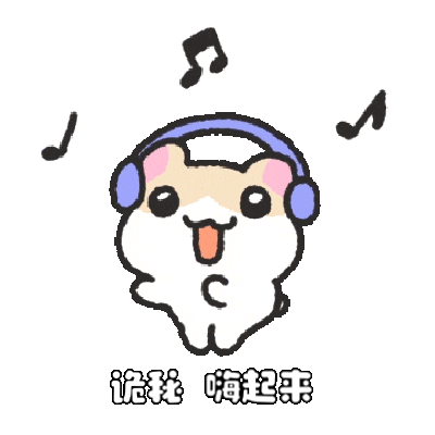 表情包