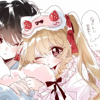 情侣头像