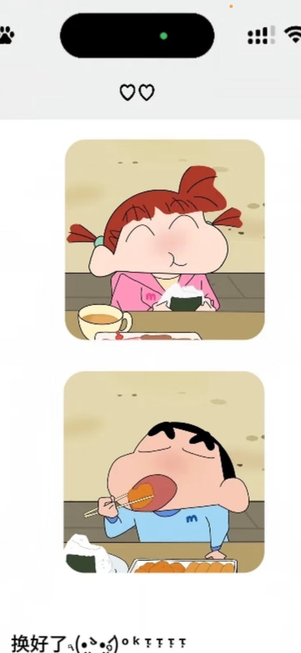 蜡笔小新