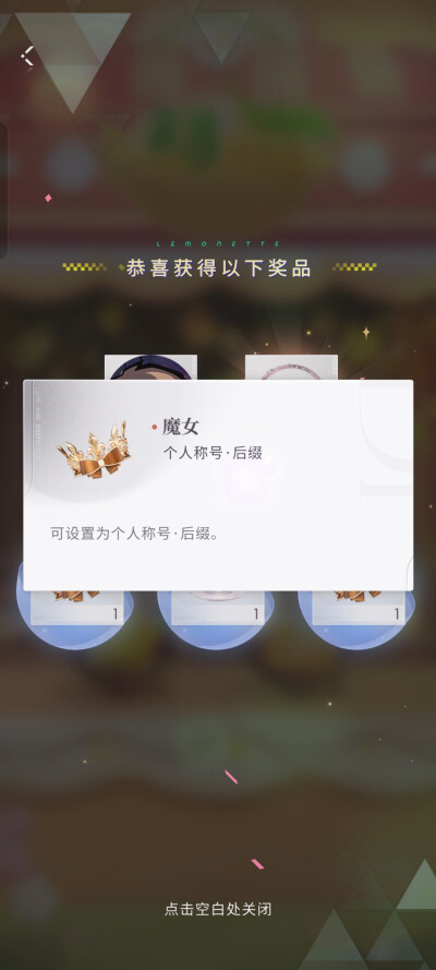 拍的好看的^ω^