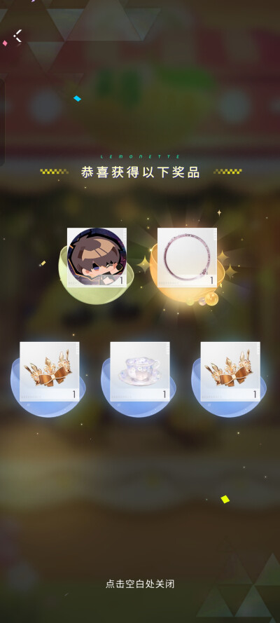 拍的好看的^ω^