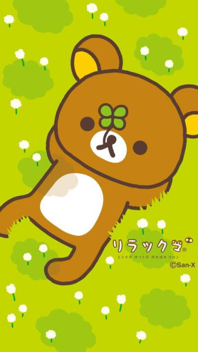 轻松熊