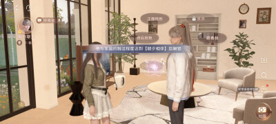 不要生气嘛~哈哈哈这里能看到里面，星星睡的挺好～(￣▽￣～)