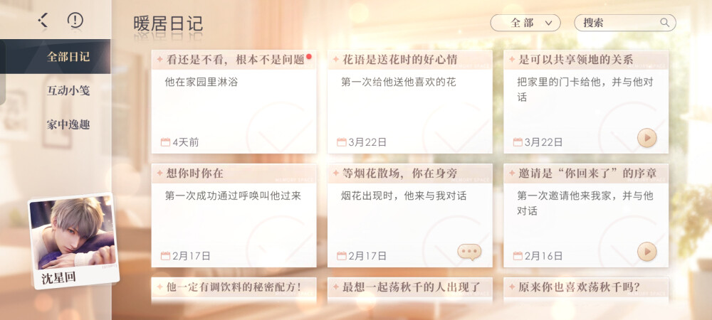 拍的好看的^ω^