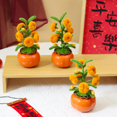 橘子树