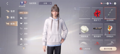 不要生气嘛~哈哈哈这里能看到里面，星星睡的挺好～(￣▽￣～)