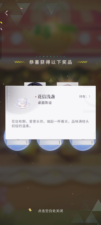 拍的好看的^ω^