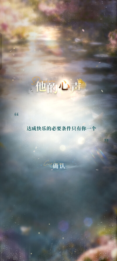 ☺️贴贴