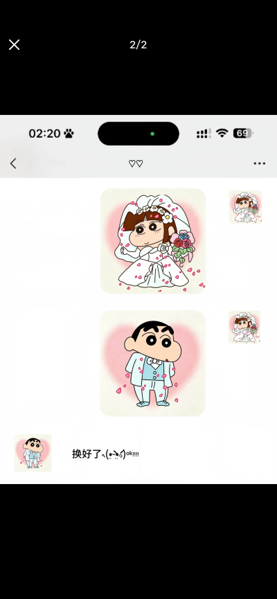 蜡笔小新