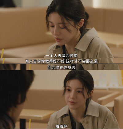 努力克服自卑的我们
모두 자신의 무가치함과 싸우고 있다
We Are All Trying Here