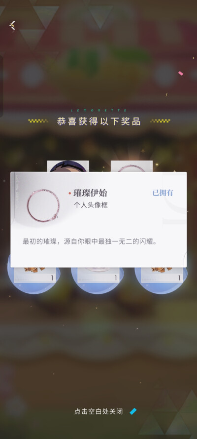 拍的好看的^ω^