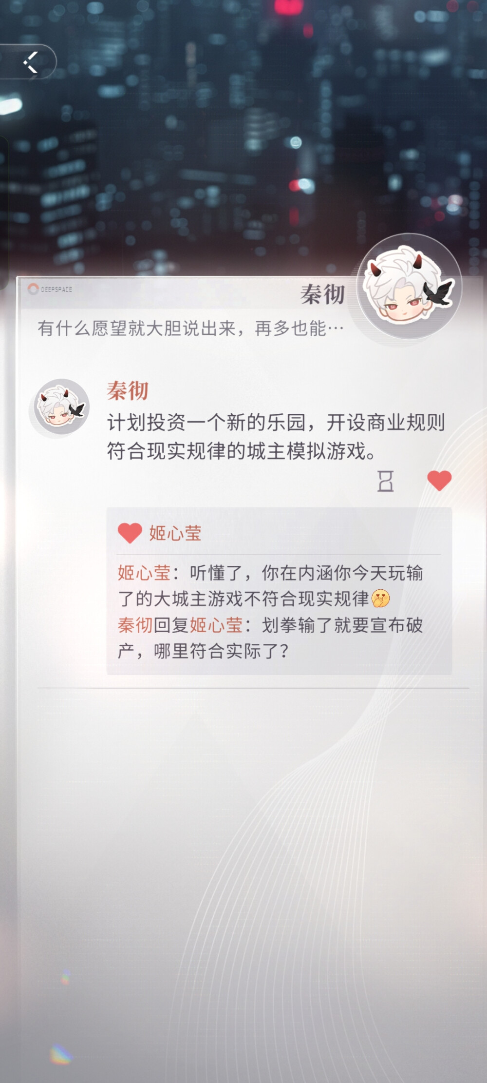 哈哈哈古风那时候的朋友圈也回复完了，还挺有意思～(￣▽￣～)