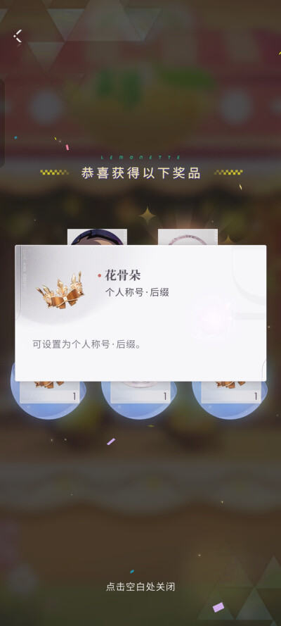 拍的好看的^ω^