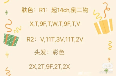 可爱娃娃发夹