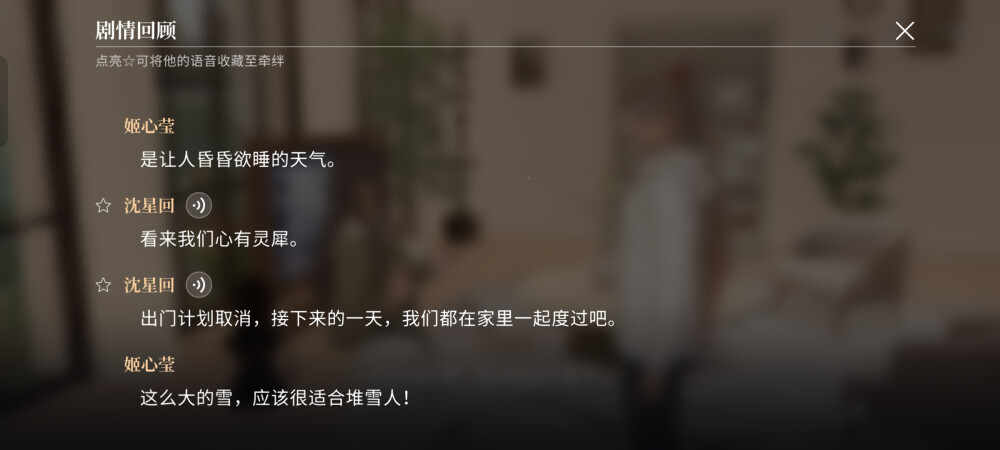 不要生气嘛~哈哈哈这里能看到里面，星星睡的挺好～(￣▽￣～)