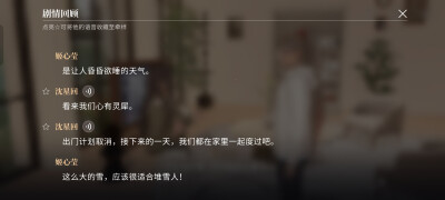 不要生气嘛~哈哈哈这里能看到里面，星星睡的挺好～(￣▽￣～)