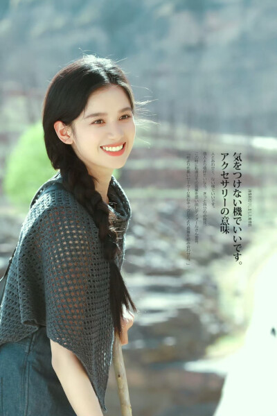 张婧仪