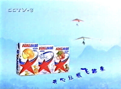 均瑶酸奶