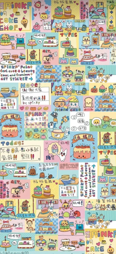 防窥屏