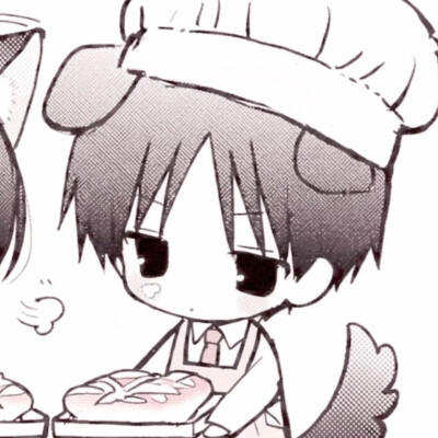 自用
