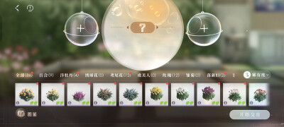 啊~才二星，可惜了╮(￣▽￣)╭