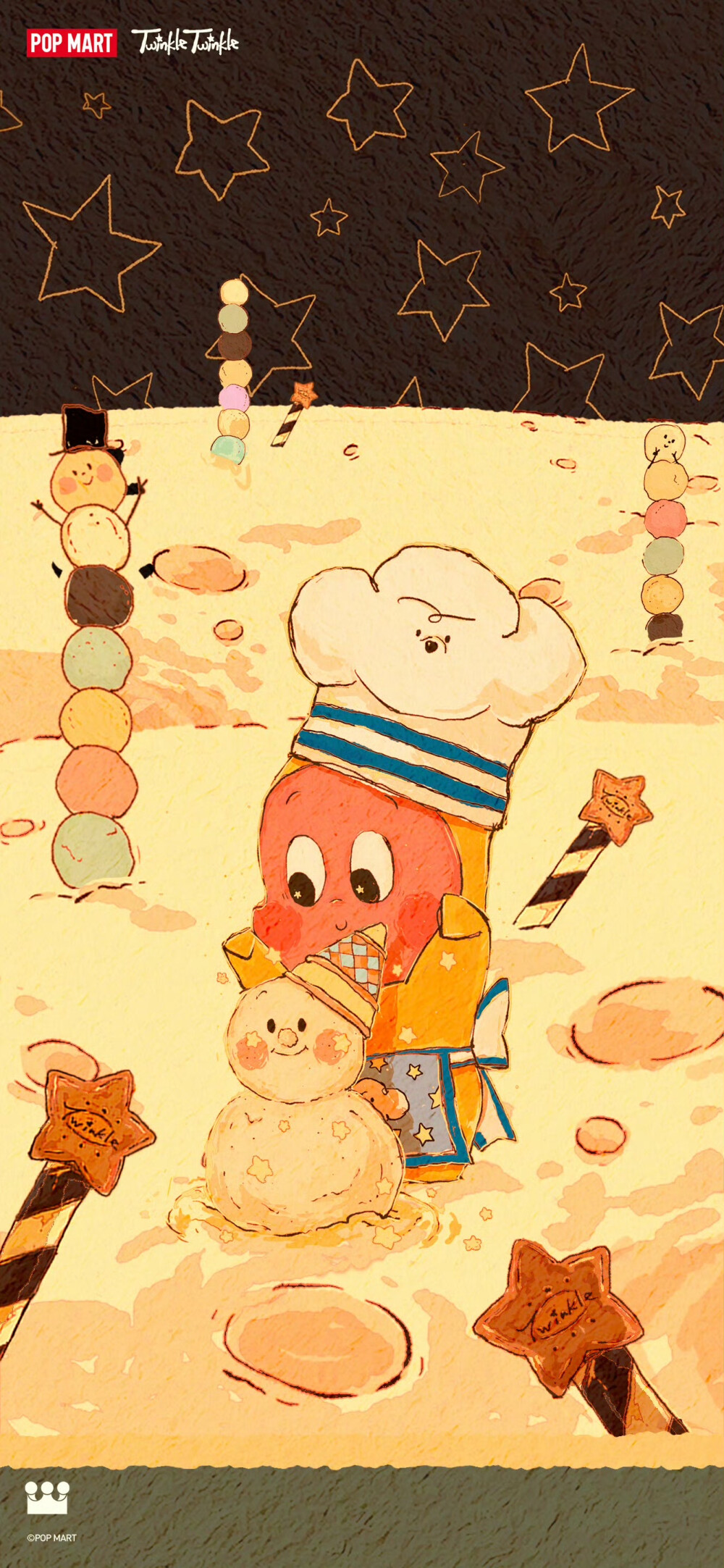 星星人