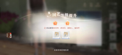 啊~才二星，可惜了╮(￣▽￣)╭