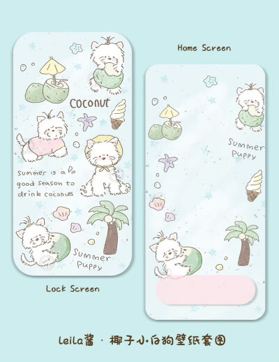 小狗壁纸套图