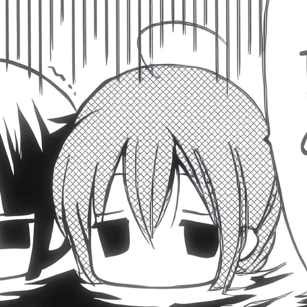 自用