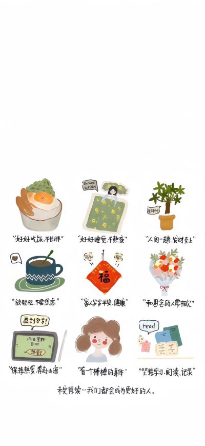 喜欢的壁纸呀