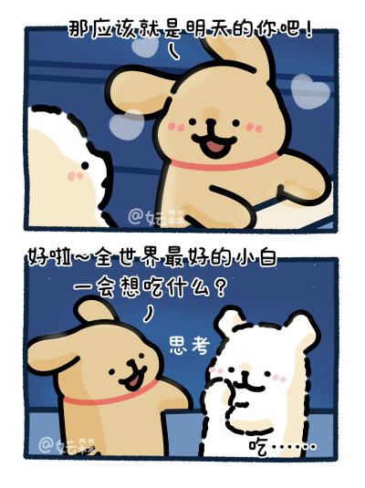 线条小狗