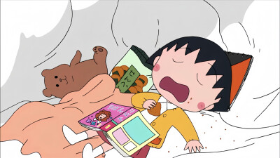 杂