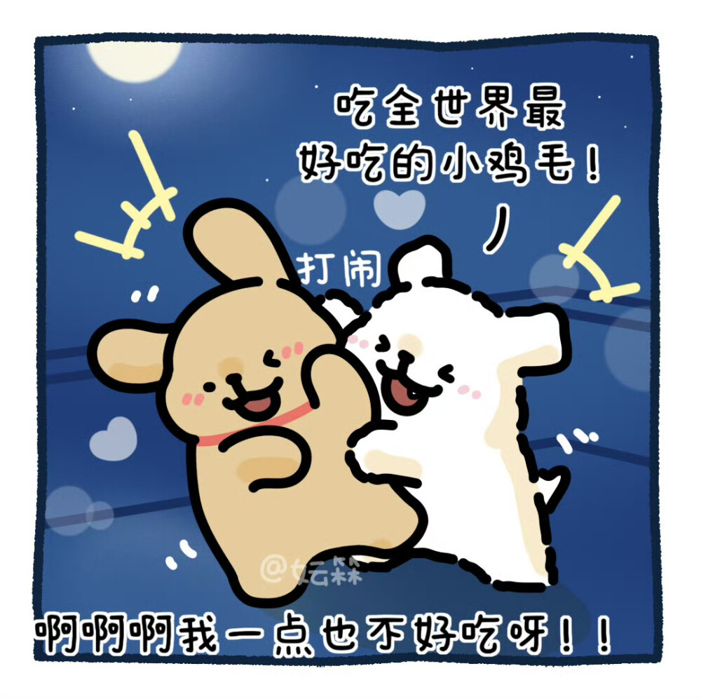 线条小狗