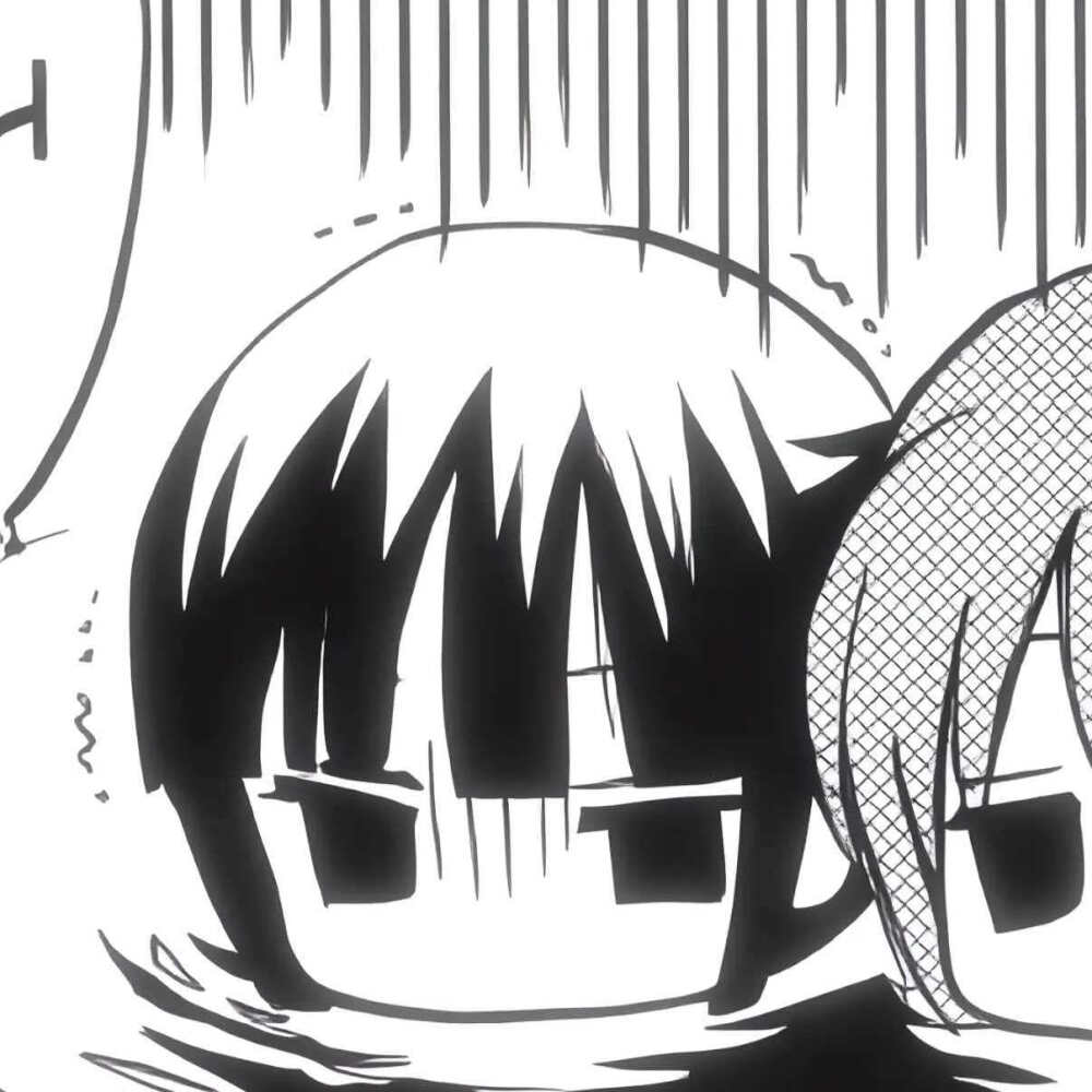 自用
