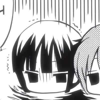 自用